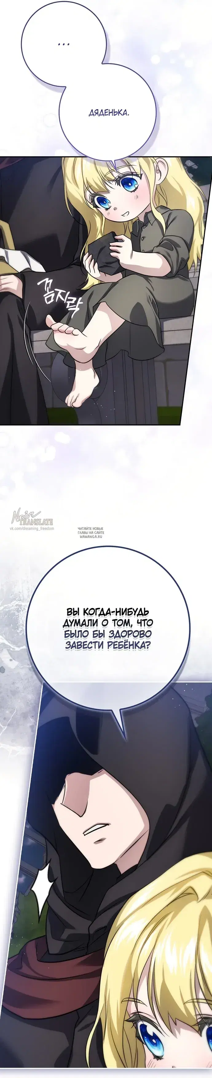 Page 25.000