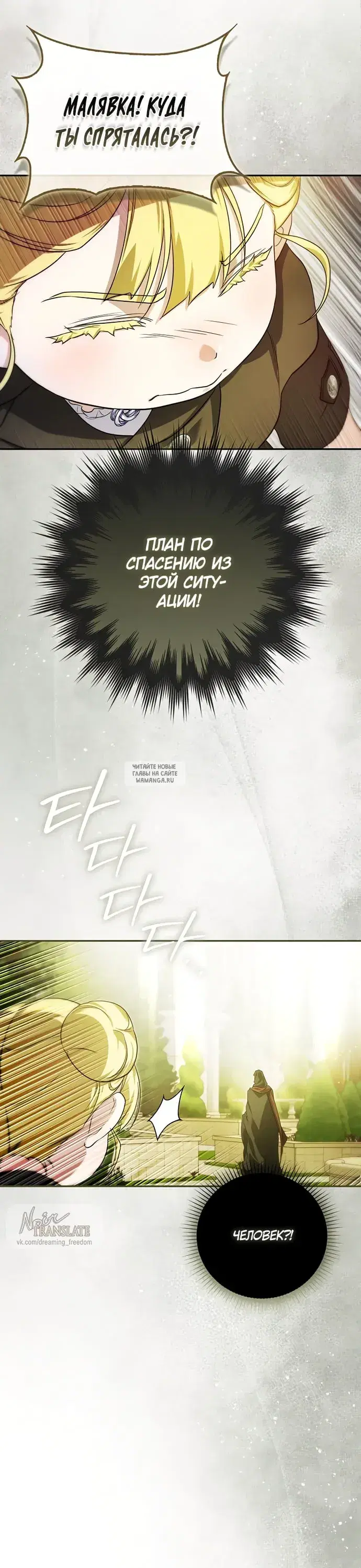Page 28.000