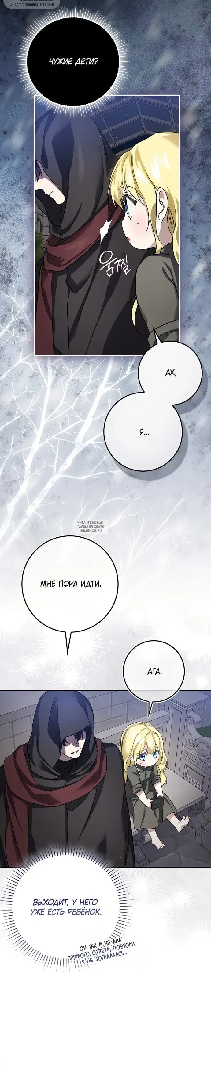 Page 28.000