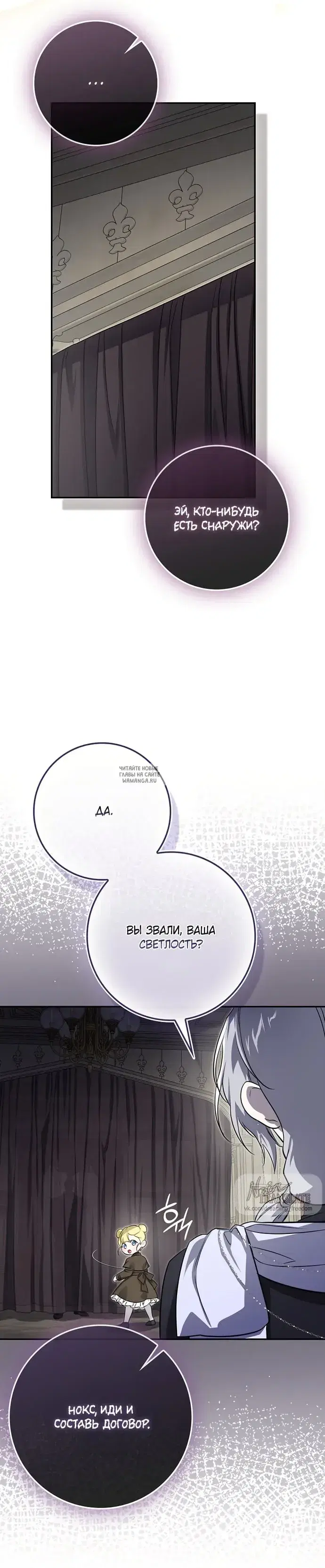 Page 29.000