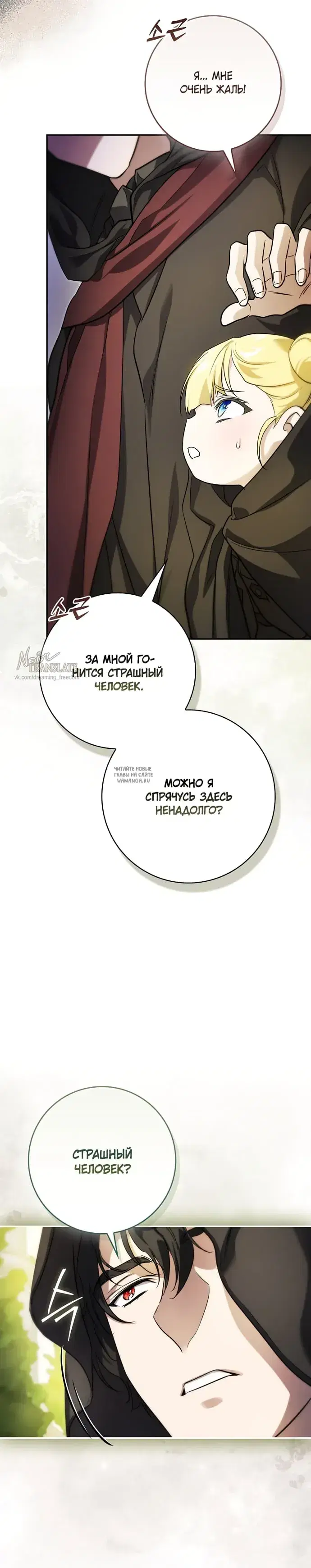 Page 34.000