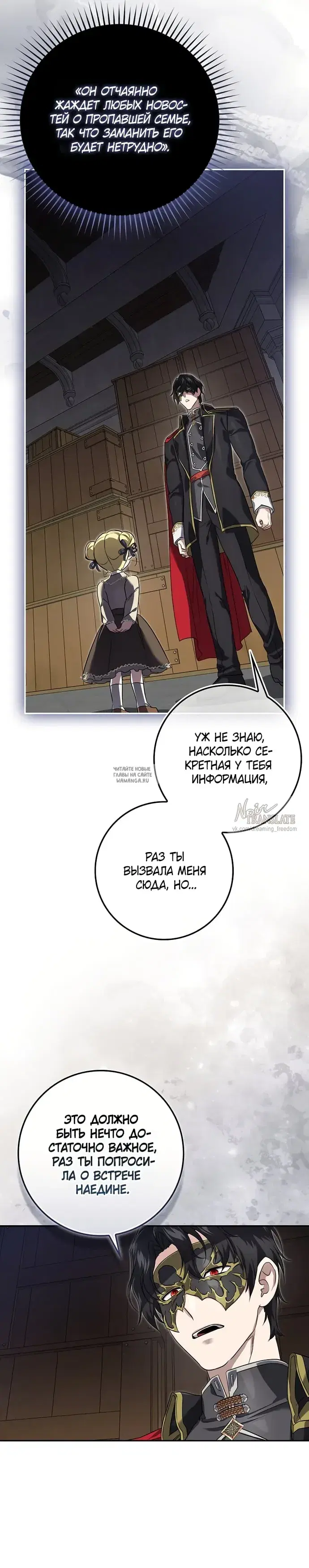 Page 38.000