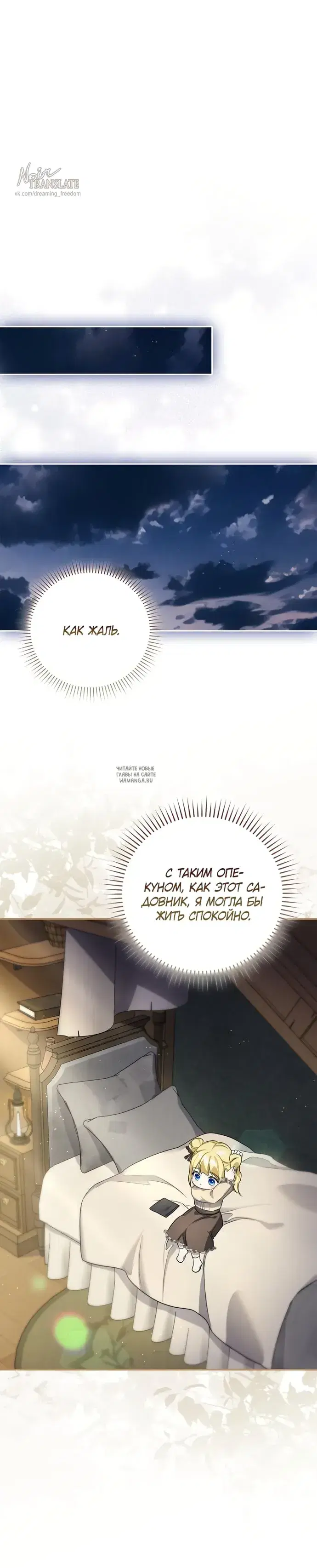 Page 30.000