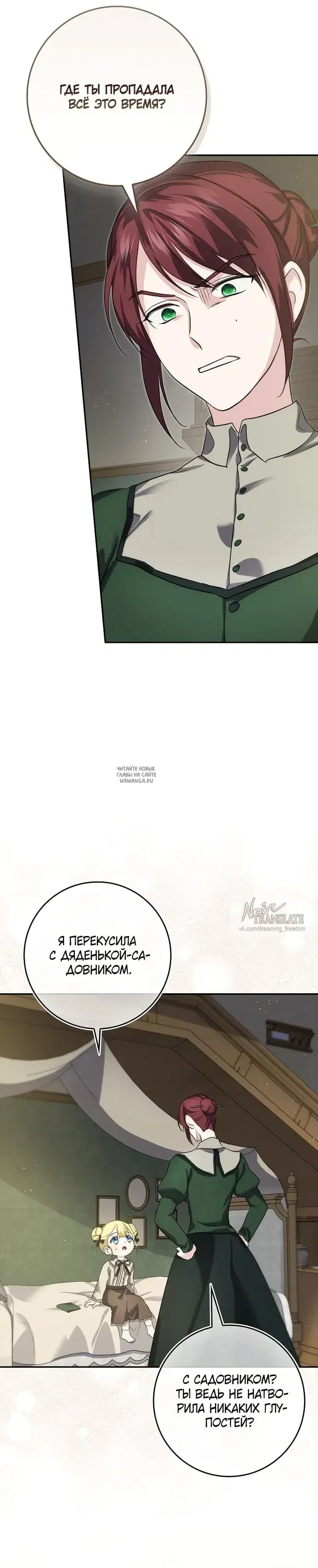 Page 33.000