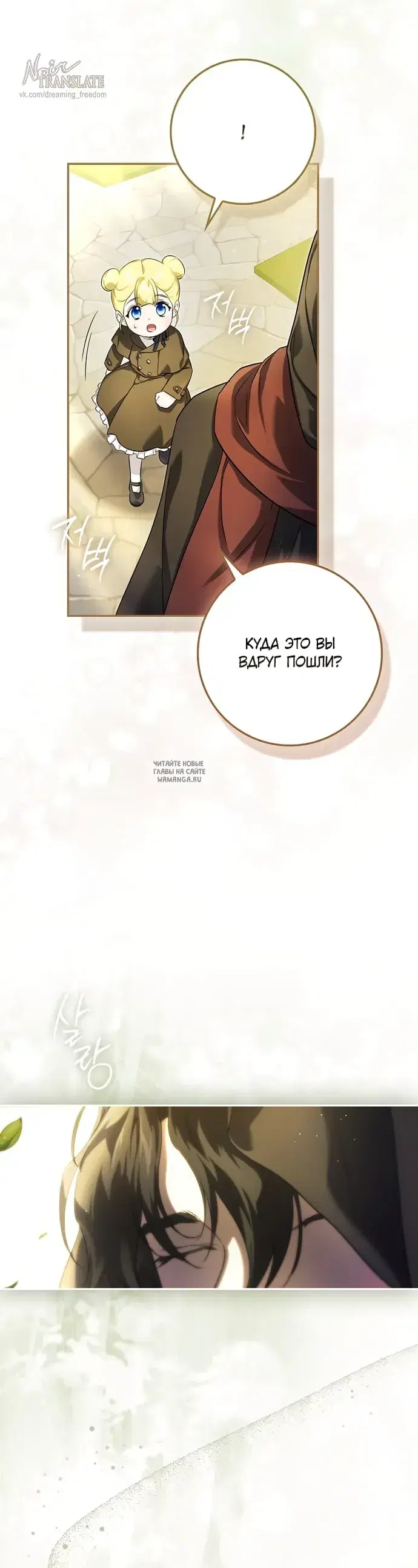 Page 50.000