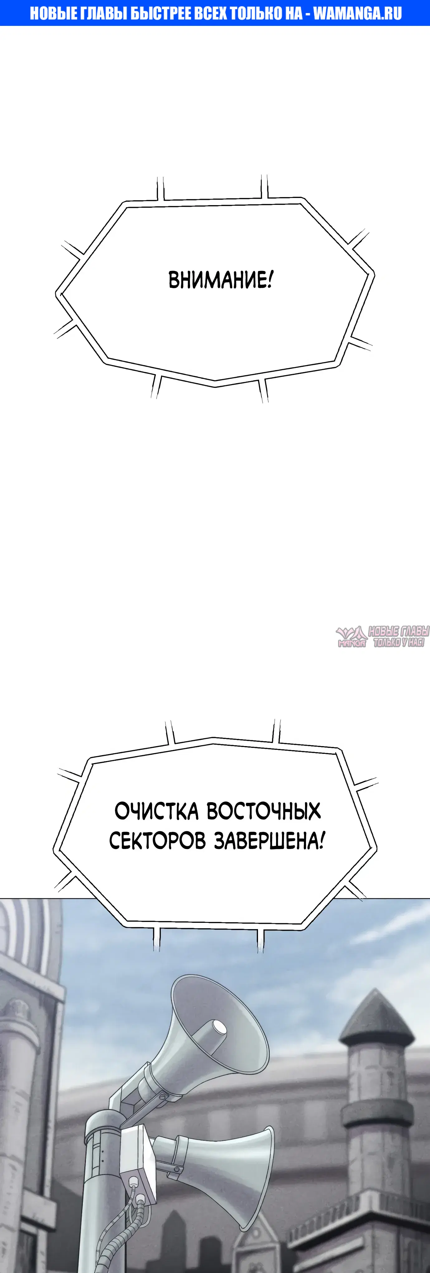 «Колорист», глава 35, страница 1.000000000