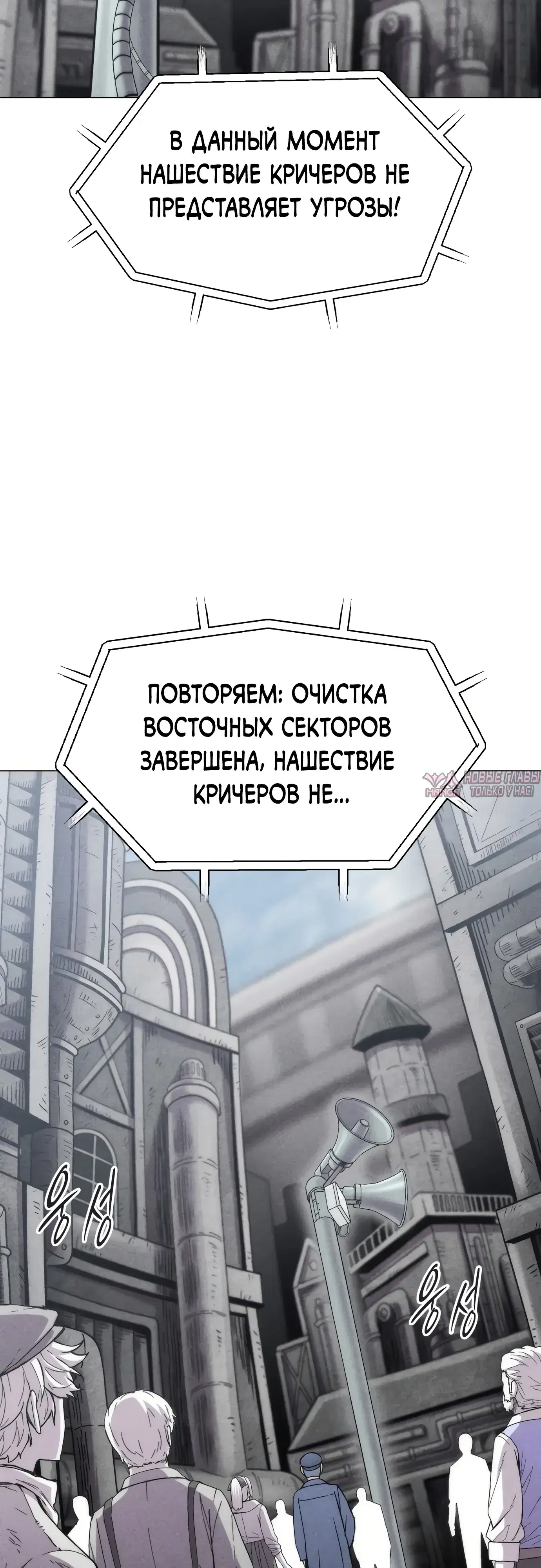 «Колорист», глава 35, страница 2.000000000