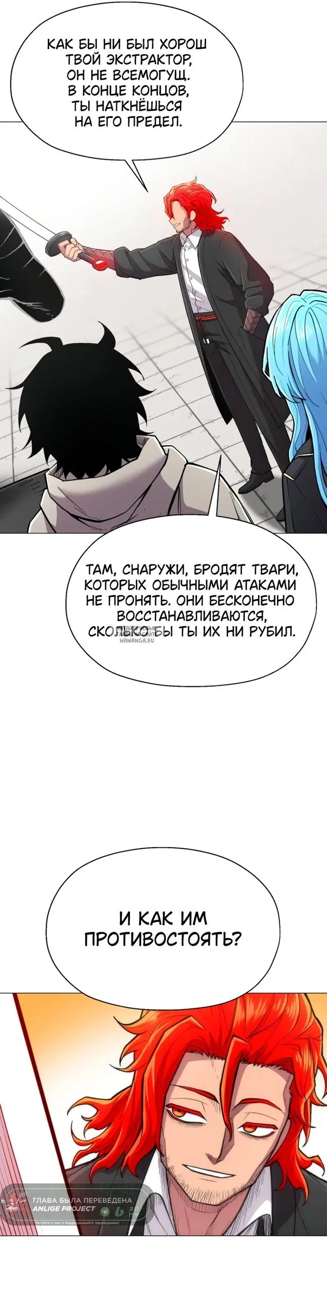 Page 16.000