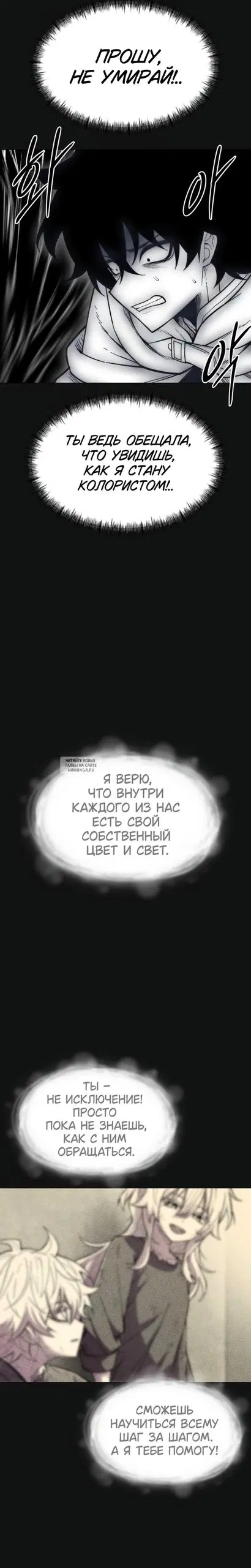 Page 18.000