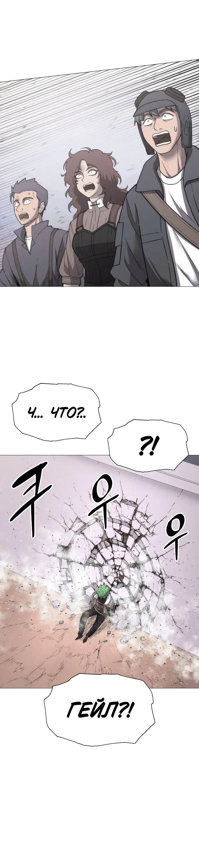 Page 10.001