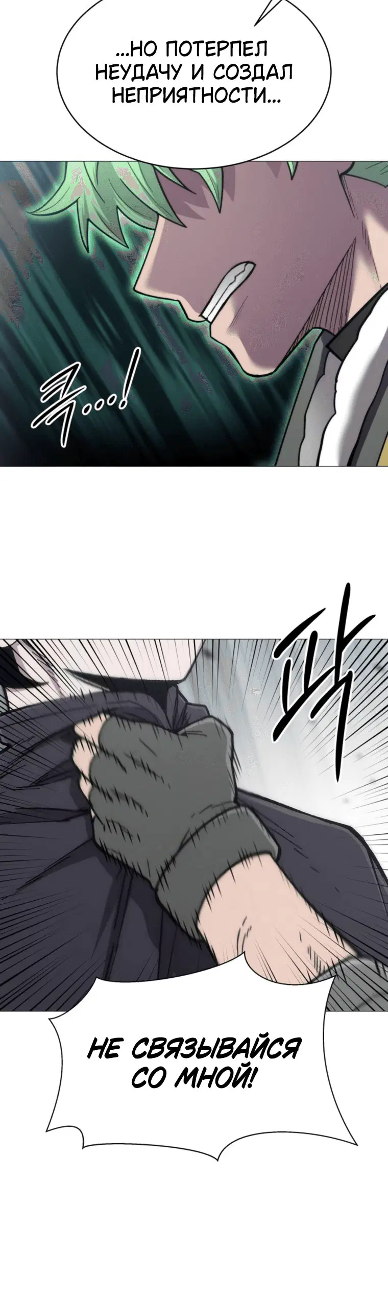 Page 10.001