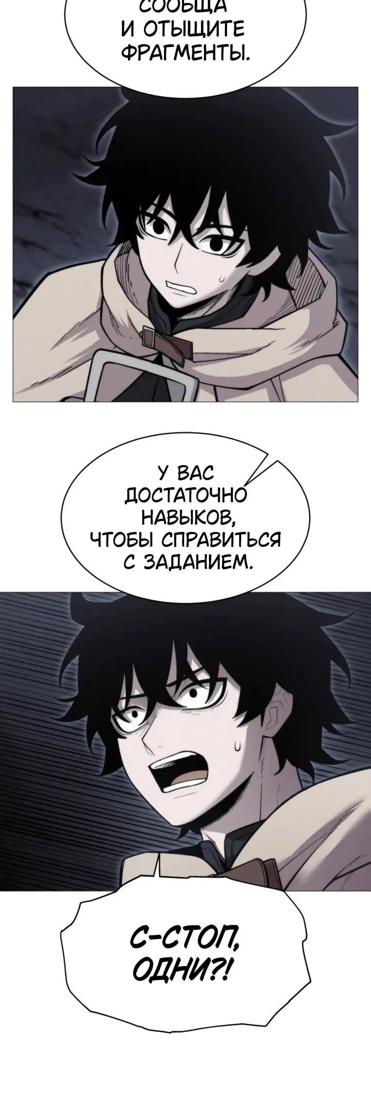 Page 10.001