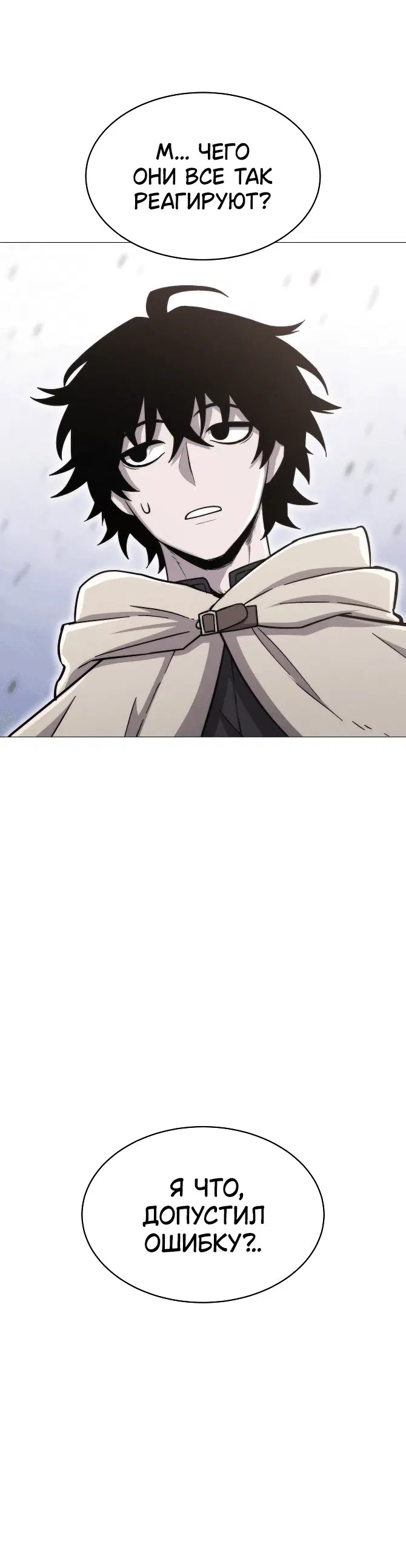 Page 11.001