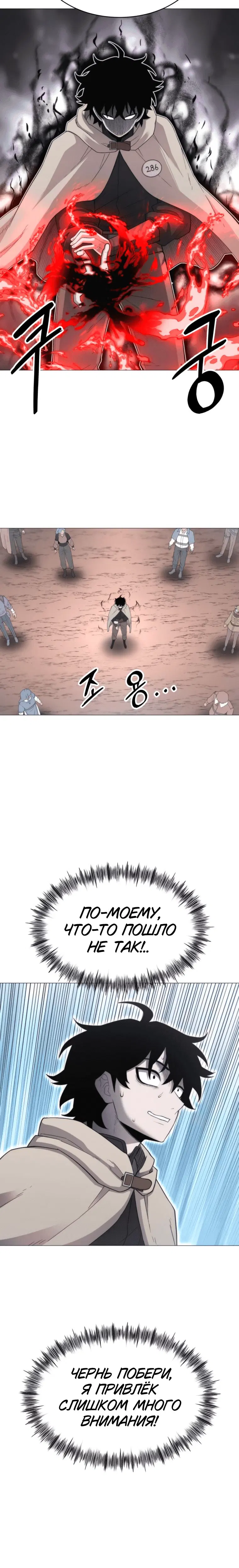 Page 11.001