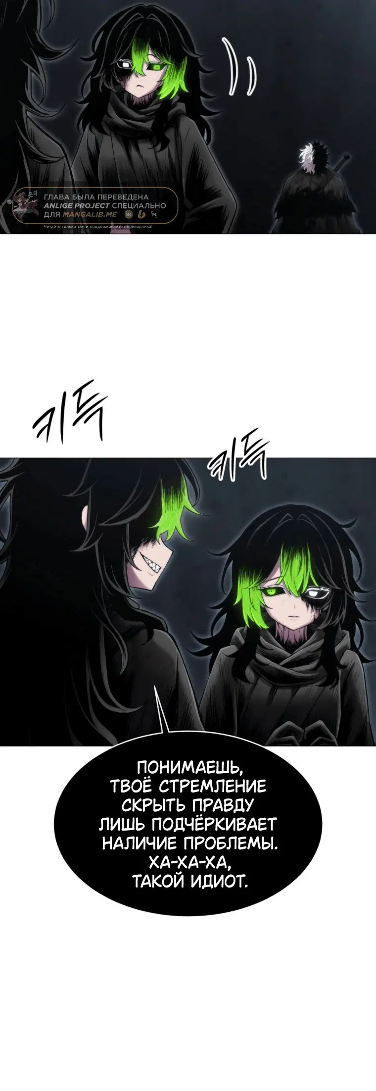 Page 12.001