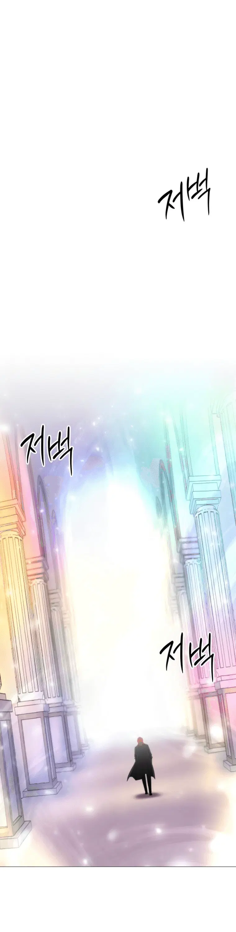 Page 12.001