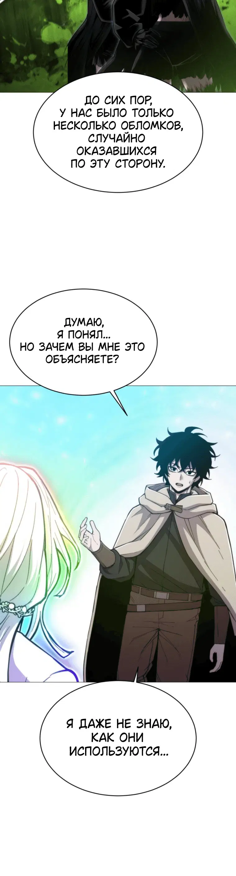 Page 12.001