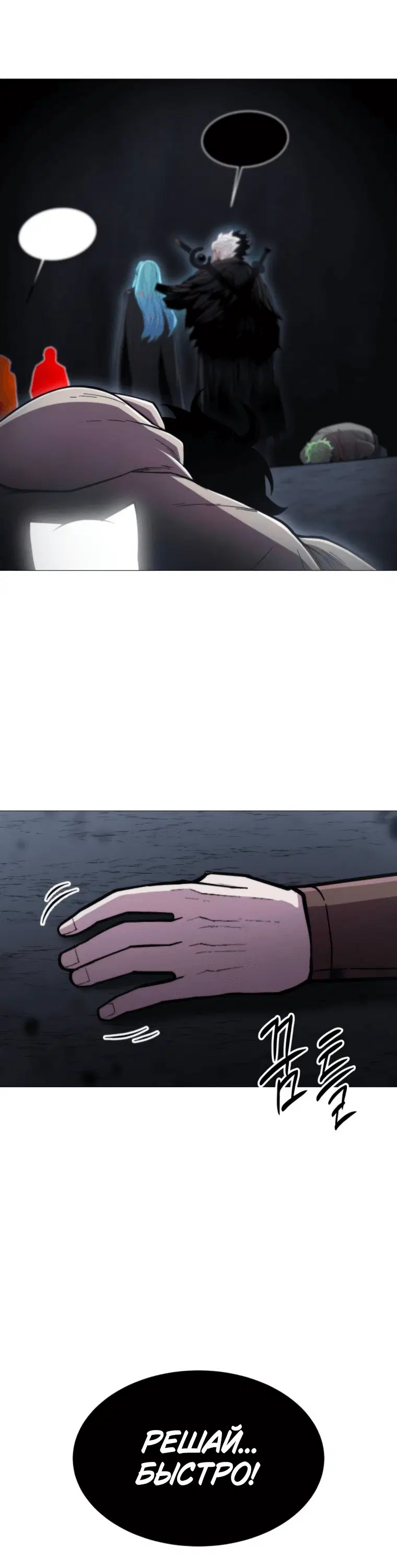 Page 12.001