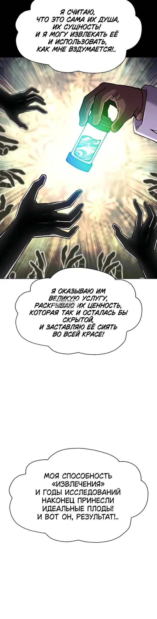 Page 25.000