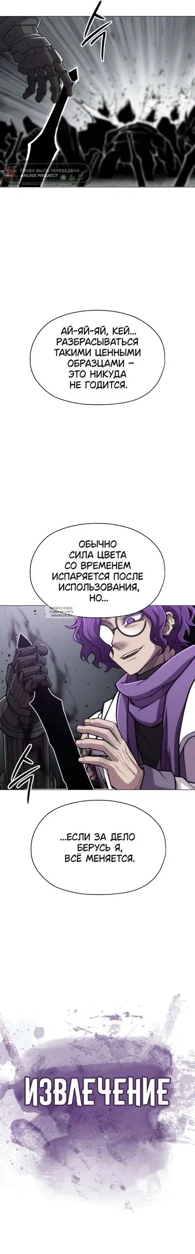 Page 25.000