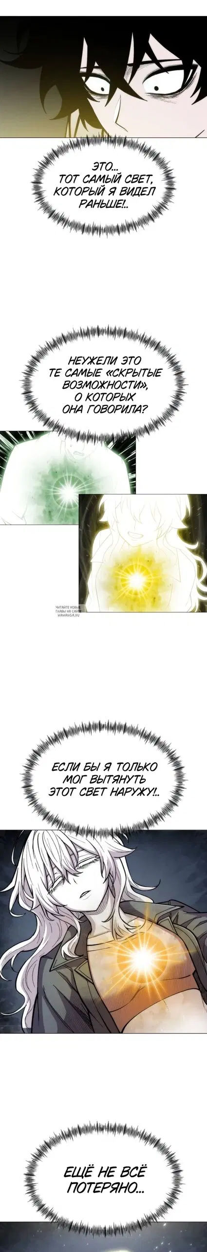 Page 25.000
