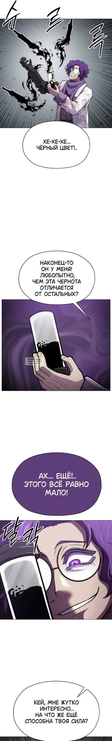 Page 26.000