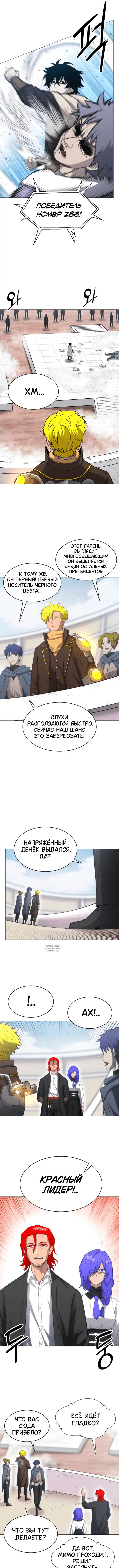 Page 2.000