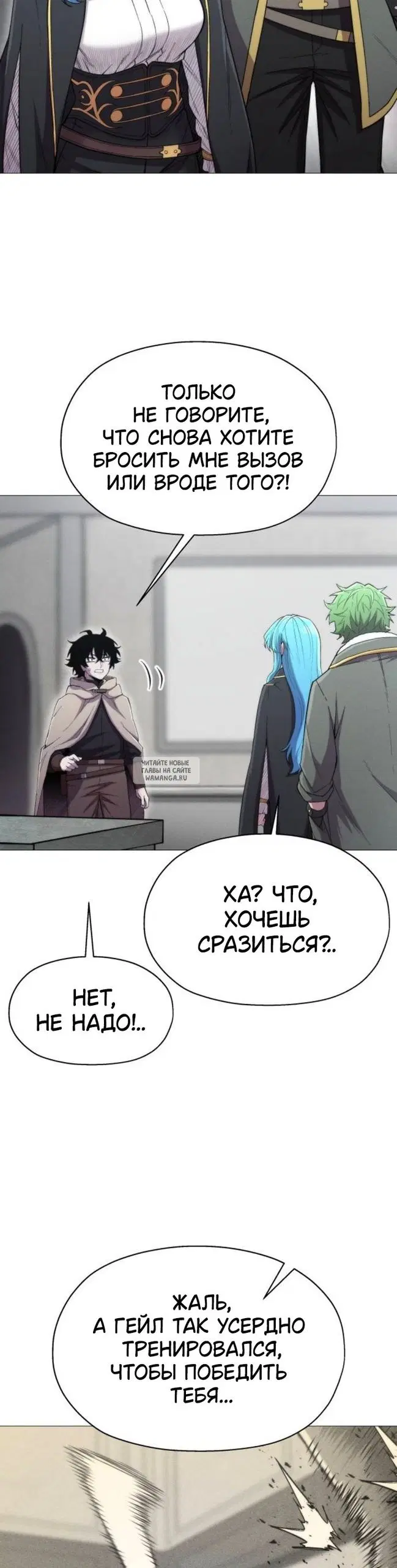 Page 23.000