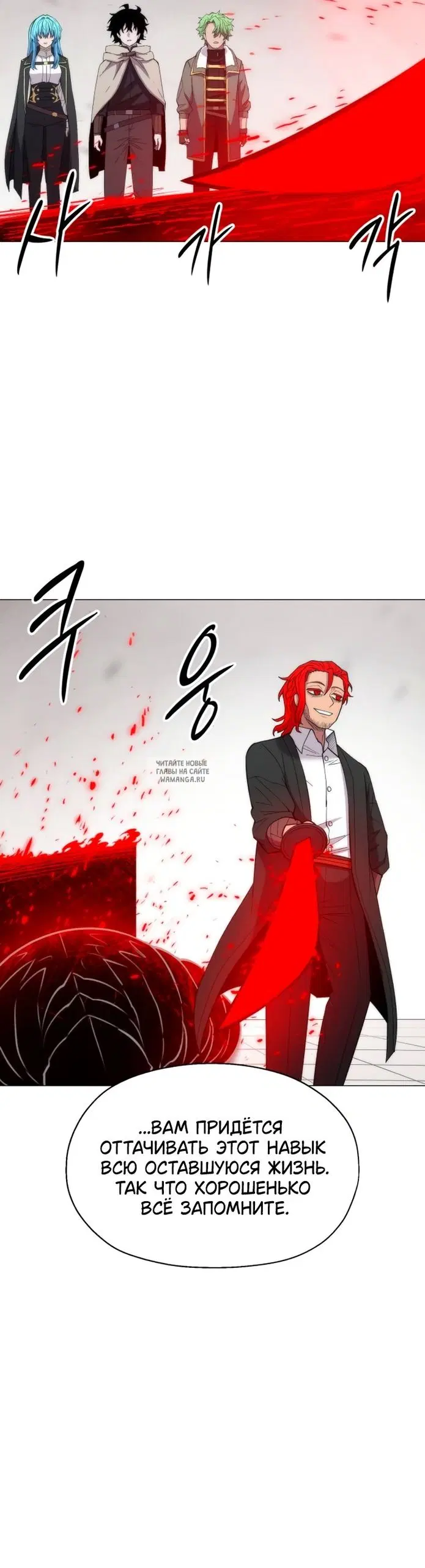 Page 23.000