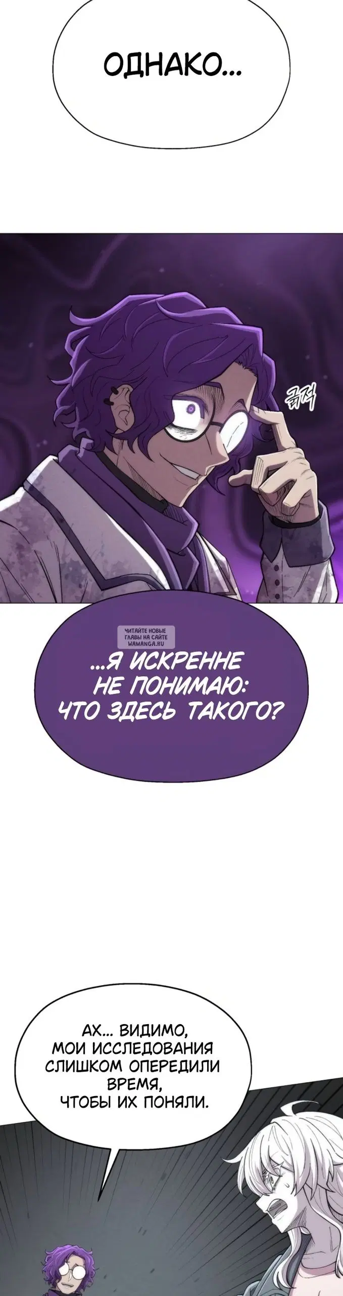 Page 30.000