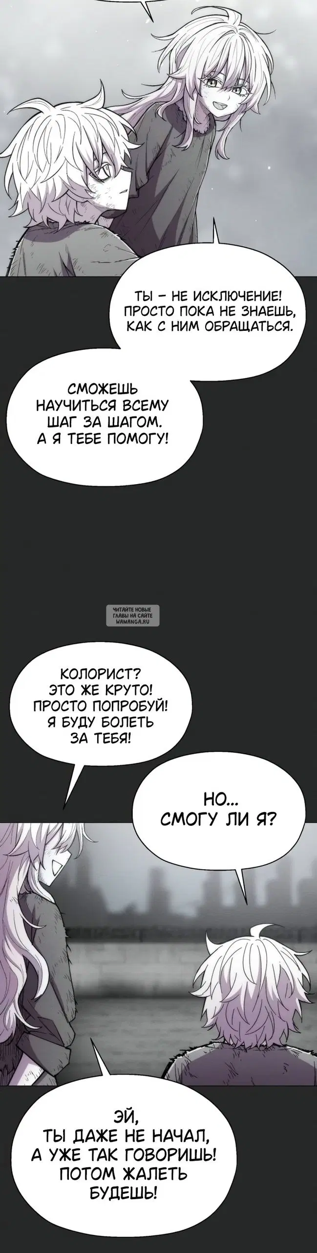 Page 30.000