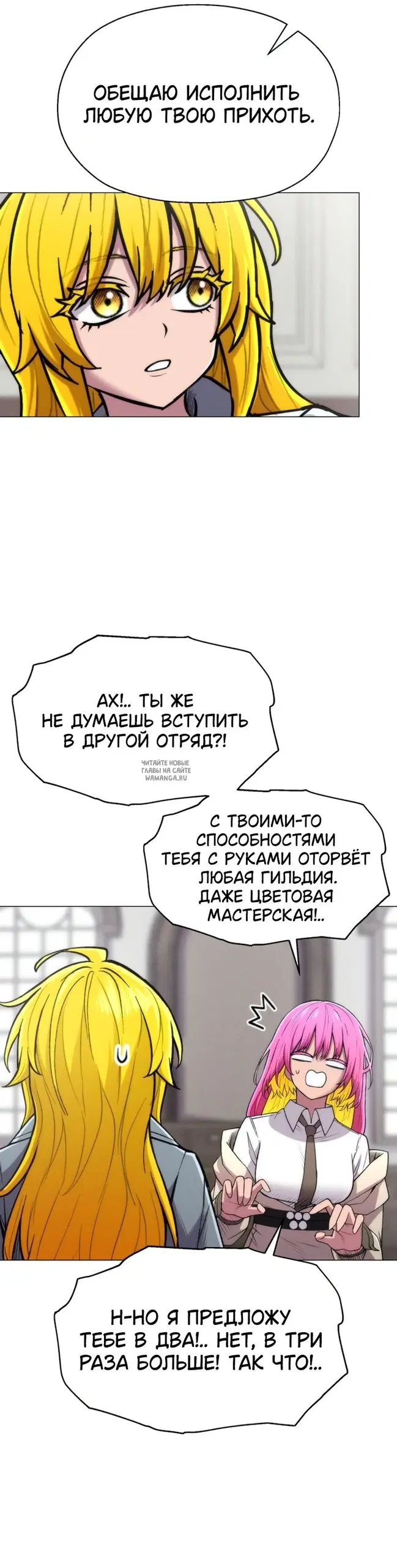 Page 31.000