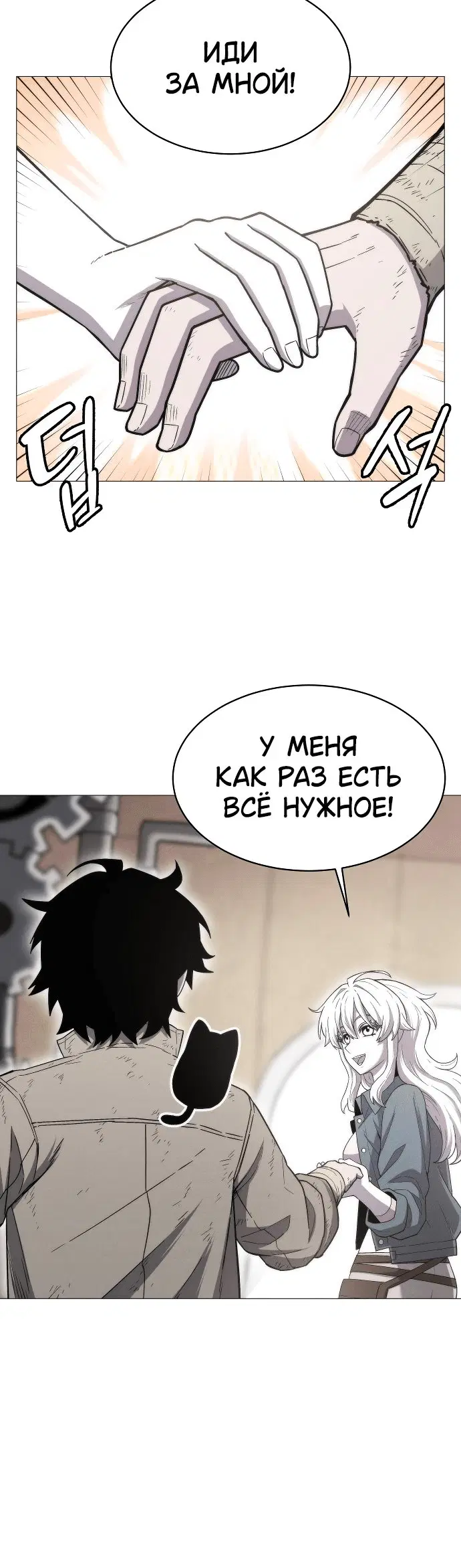 Page 3.001