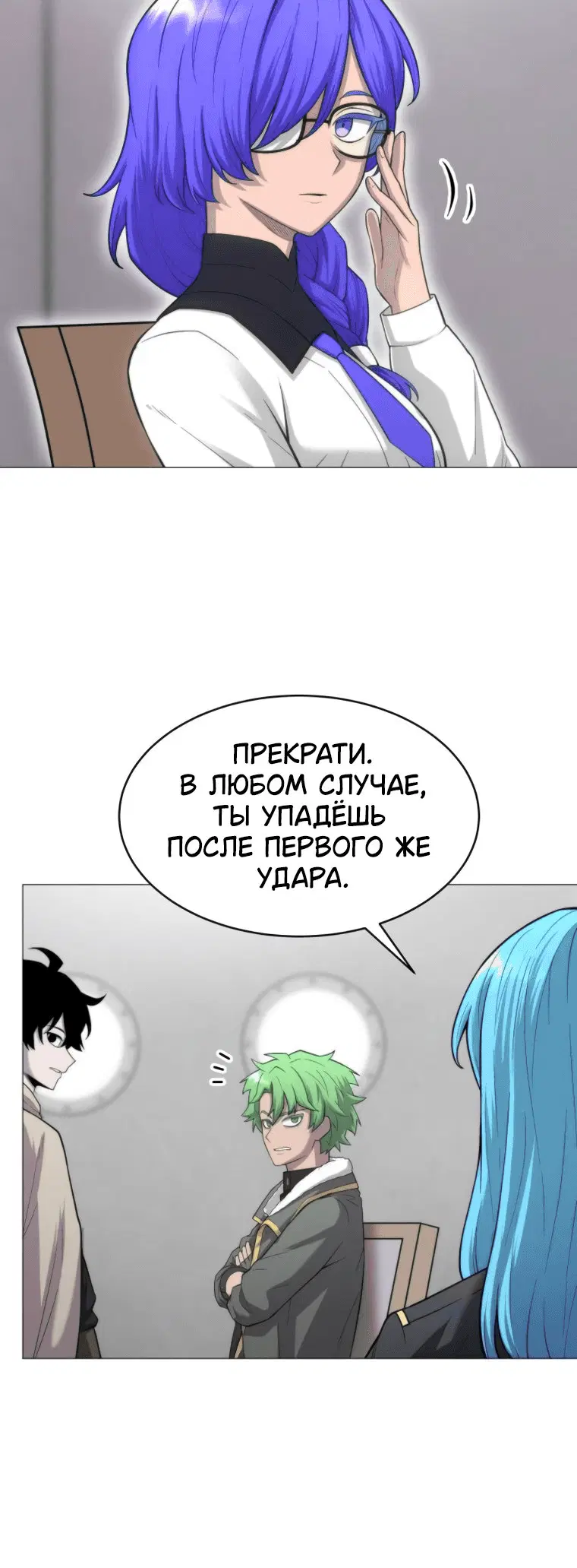 Page 3.001