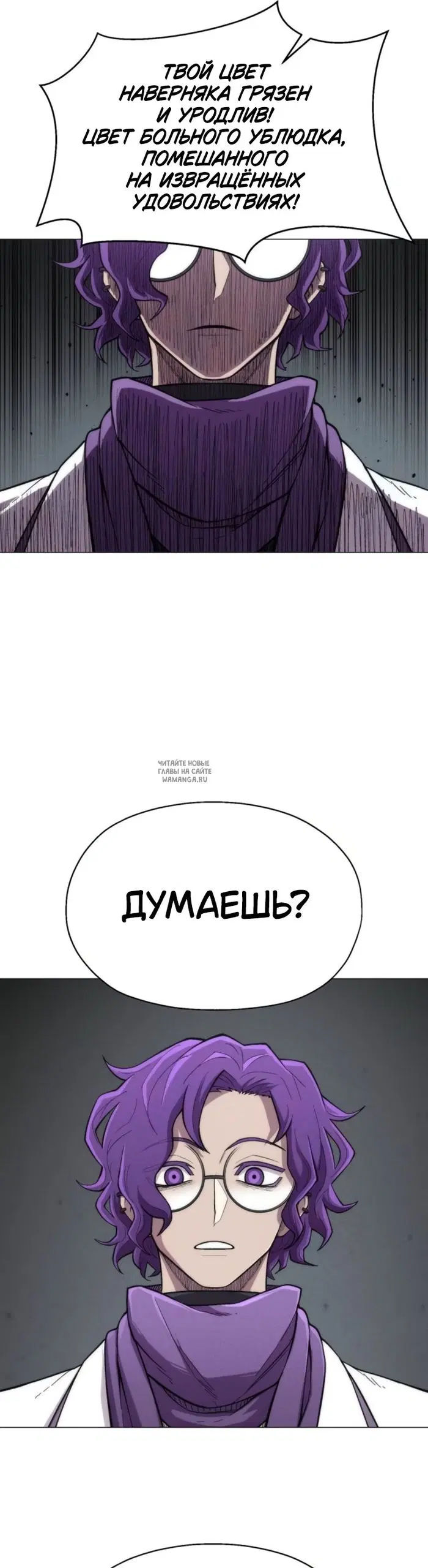 Page 32.000