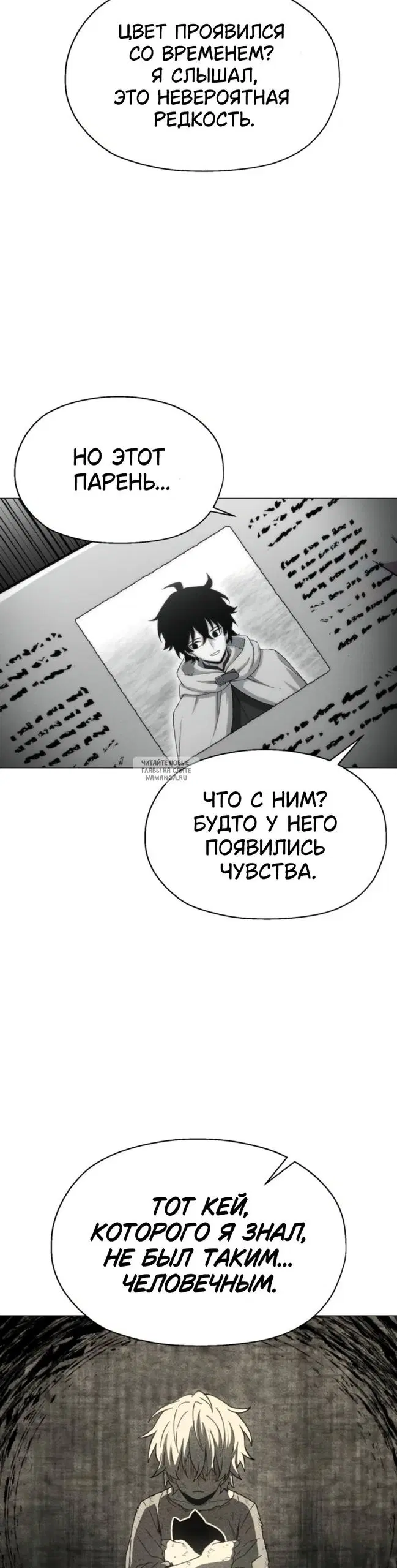 Page 33.000