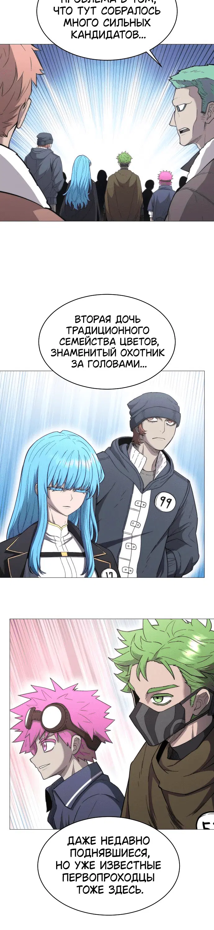 Page 4.001