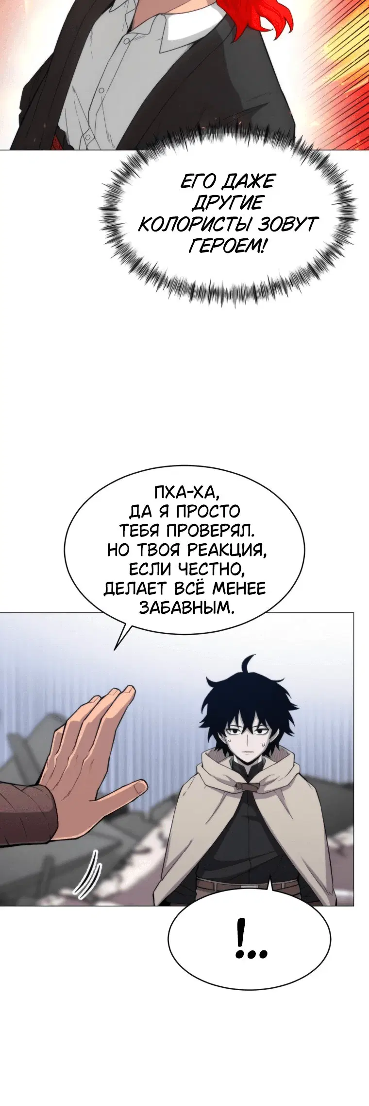 Page 4.001