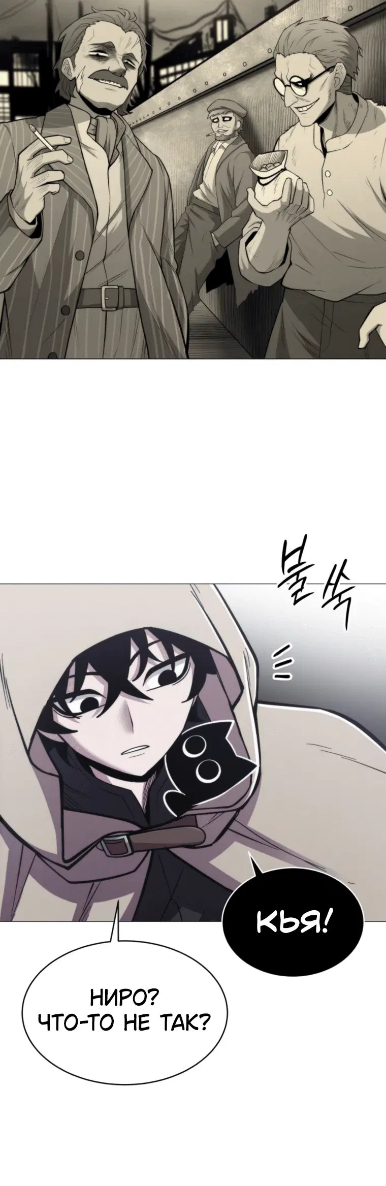 Page 4.001