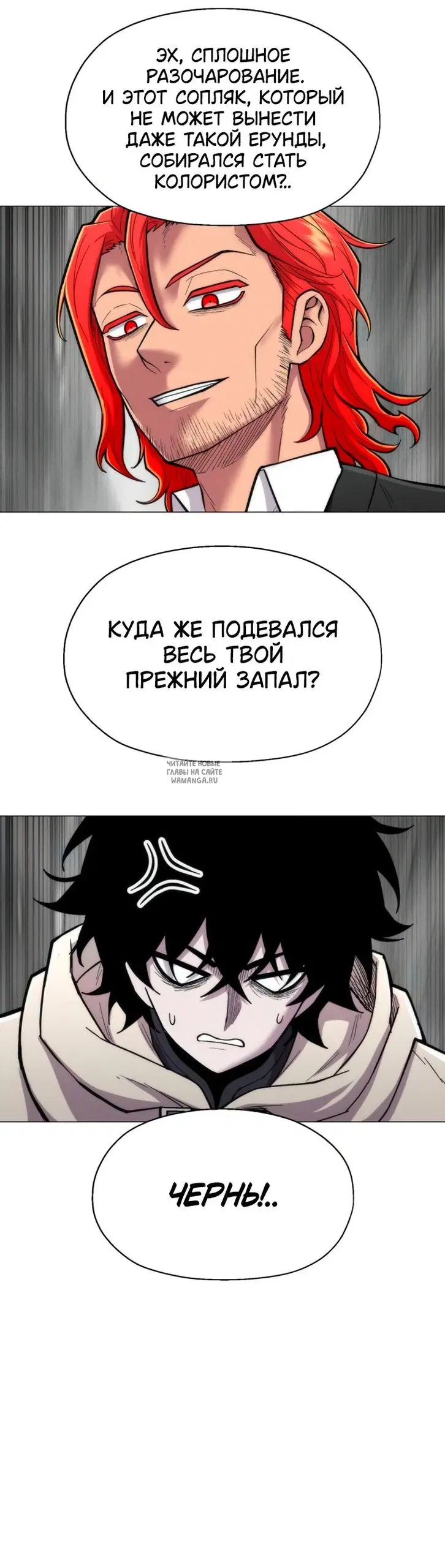 Page 55.000