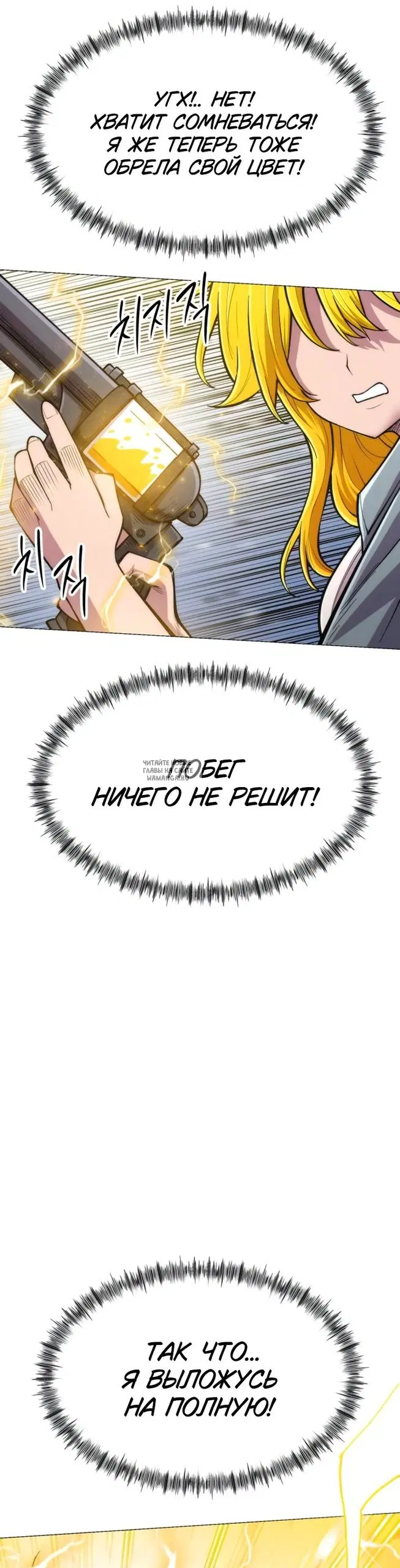 Page 50.000