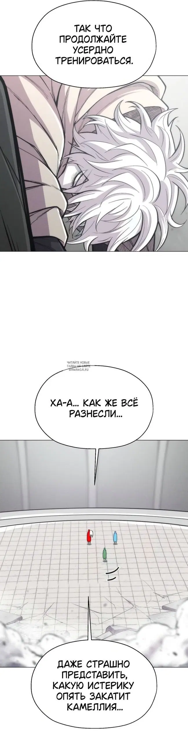 Page 50.000