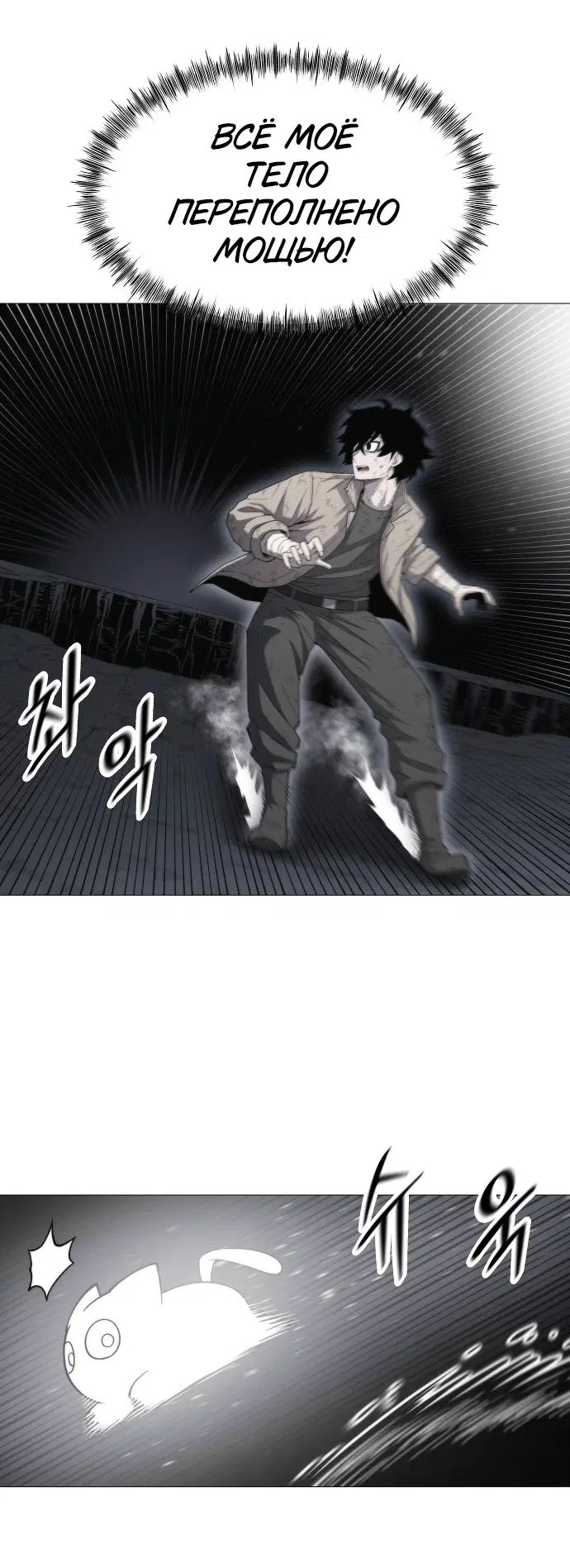 Page 6.001