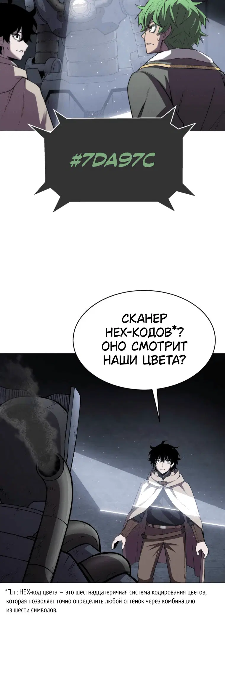 Page 6.001