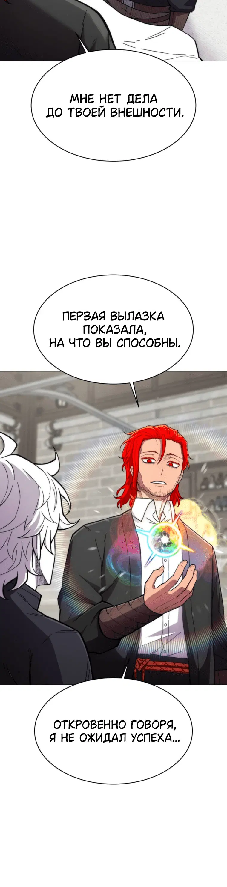 Page 6.001