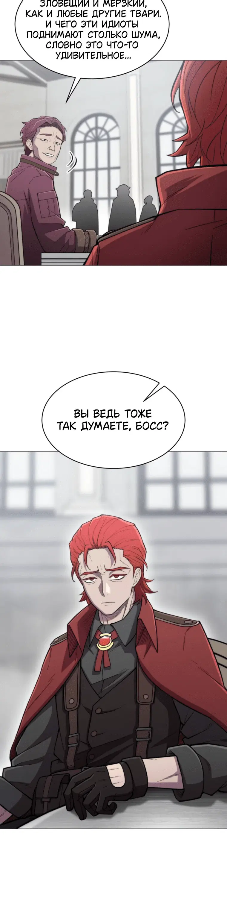 Page 6.001