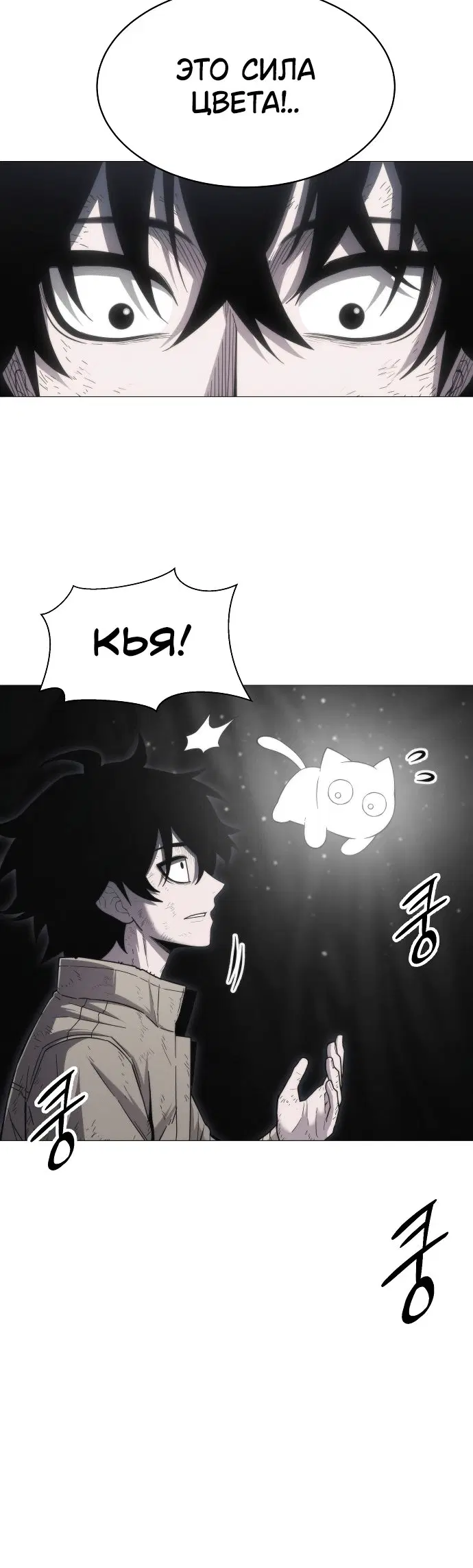 Page 7.001