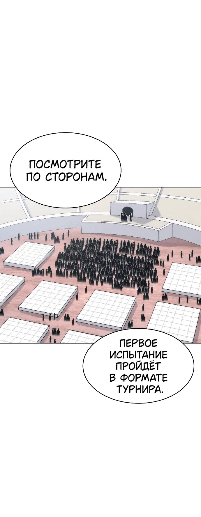 Page 7.001