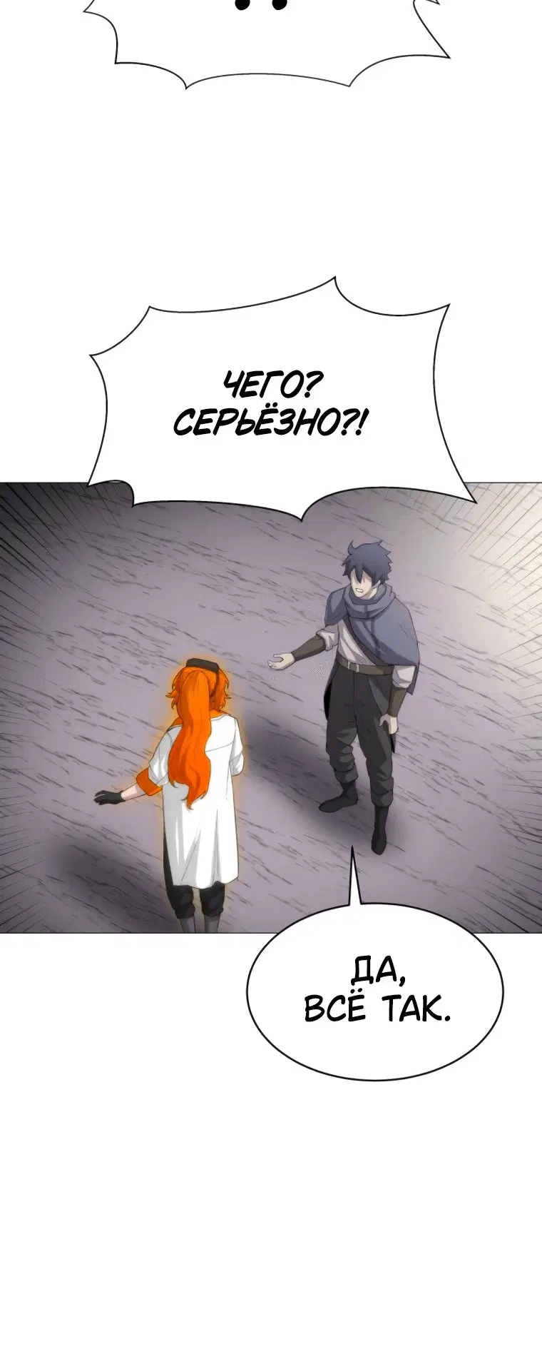 Page 7.001