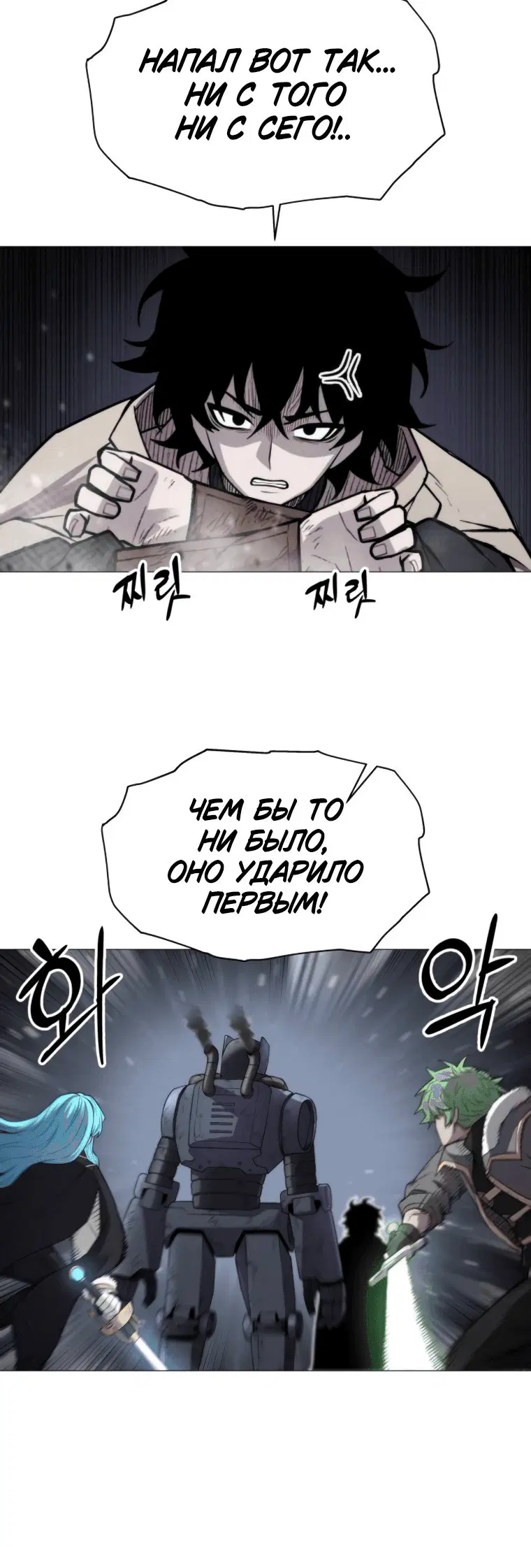 Page 7.001
